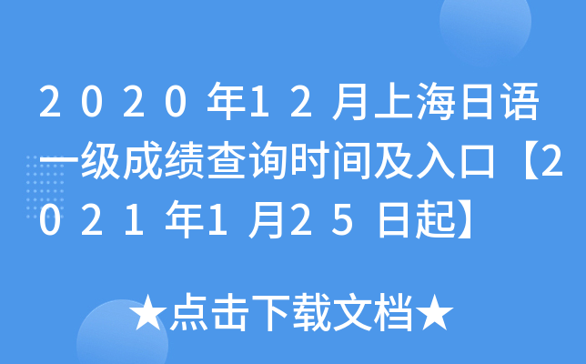 202012ϺZһ(j)ɿ(j)ԃr(sh)gڡ2021125