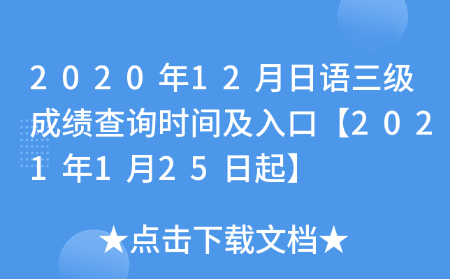 202012Zɿԃrgڡ2021125