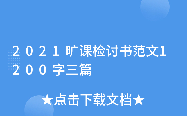 2021nzӑ1200ƪ