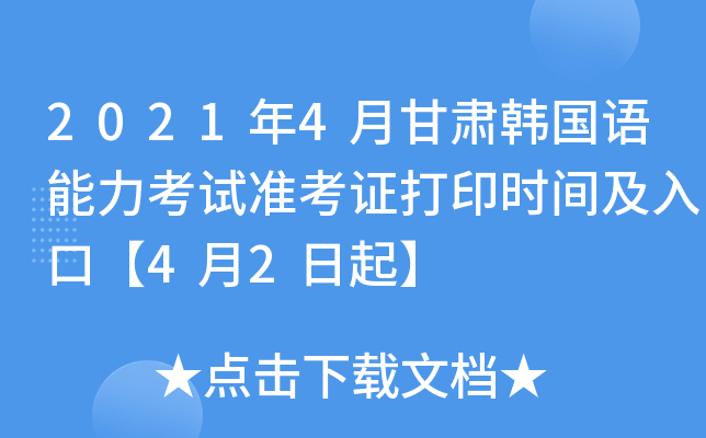 20214¸CnZԇ(zhn)Cӡrgڡ42