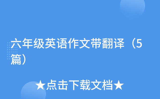 꼉ӢZĎg5ƪ