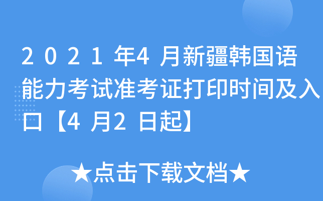 20214½nZԇʿCӡrgڡ42