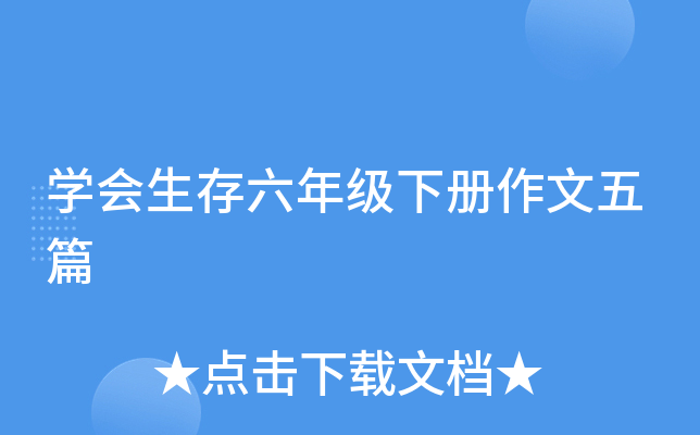 W(xu)(hu)꼉(j)(c)ƪ