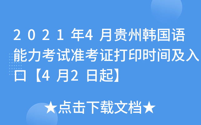 20214FnZԇʿCӡrgڡ42