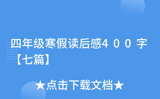 꼉(j)x400֡ƪ