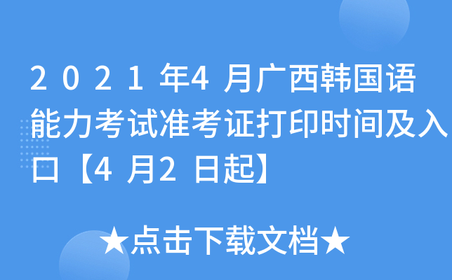 20214VnZԇʿCӡrgڡ42