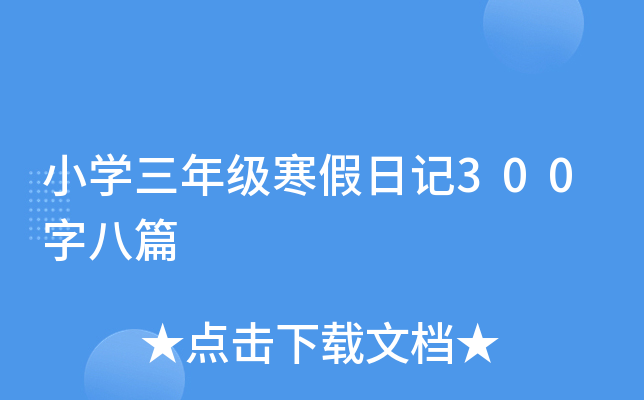 СW꼉ӛ300ְƪ