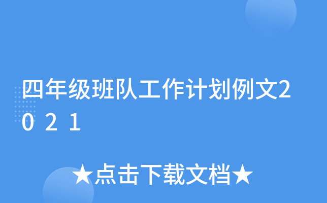 꼉(du)Ӌ(j)2021