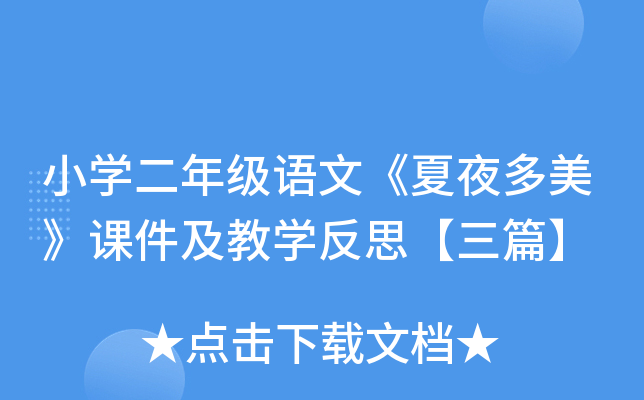 СW(xu)꼉(j)ZġҹňW(xu)˼ƪ