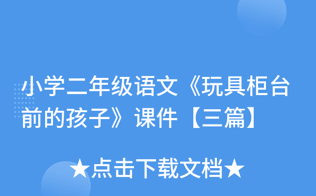 СW(xu)꼉(j)Zġ߹_(ti)ǰĺӡnƪ