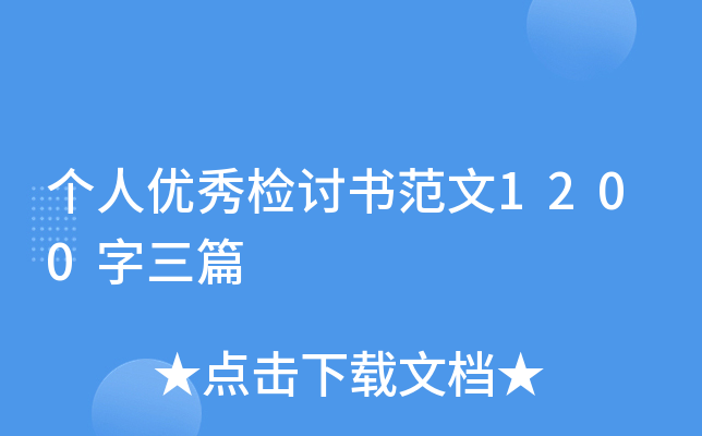 ˃(yu)zӑ1200ƪ