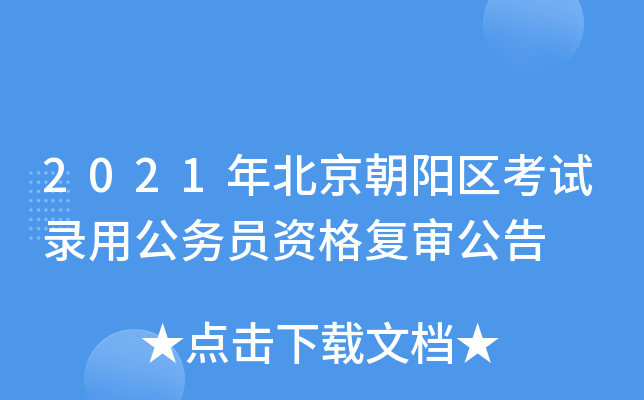 2021걱ꖅ^(q)ԇù(w)TY(f)