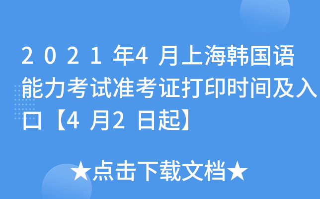 20214ϺnZԇʿCӡrgڡ42