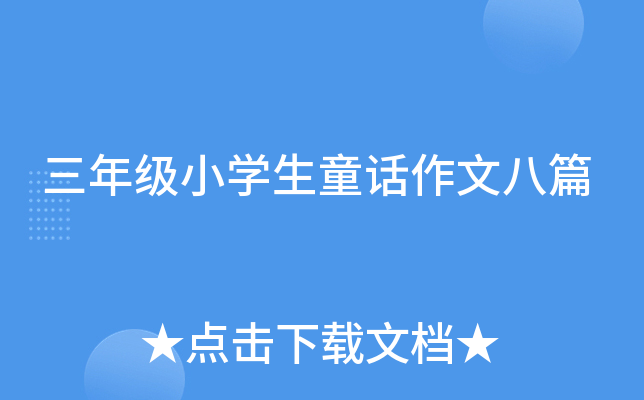 꼉СW(xu)ͯԒİƪ