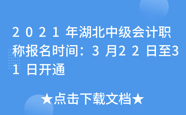 2021м(j)(hu)Ӌ(j)Q(bo)r(sh)g32231_ͨ