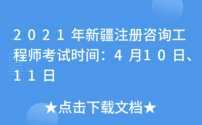 2021½עԃ̎ԇrg41011