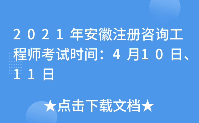 2021갲ע(c)ԃ̎ԇr(sh)g41011