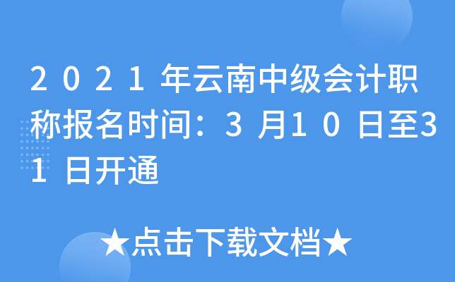 2021м(j)(hu)Ӌ(j)Q(bo)r(sh)g31031_(ki)ͨ