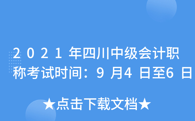 2021Ĵм(j)(hu)Ӌ(j)Qԇr(sh)g946