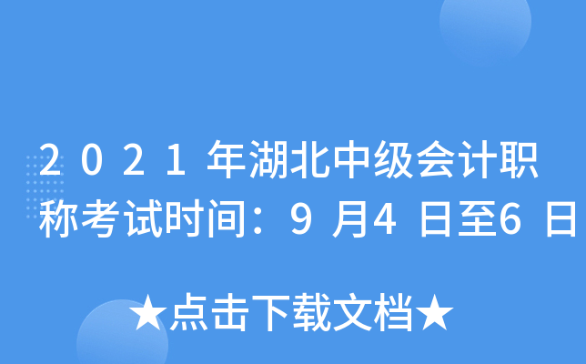 2021м(j)(hu)Ӌ(j)Q(chng)ԇr(sh)g946