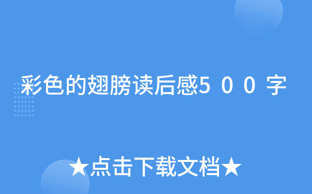 ɫĳx500