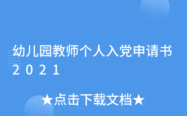׃@̎hՈ2021