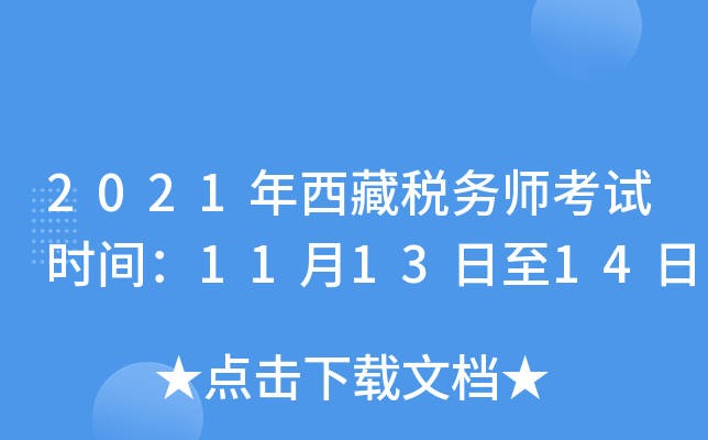 2021ض(w)ԇrg111314