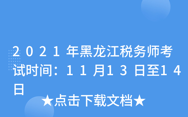 2021(w)ԇr(sh)g111314
