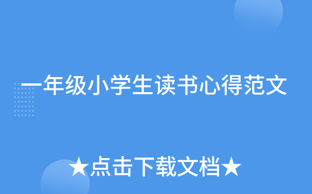 һ꼉СW(xu)xĵ÷
