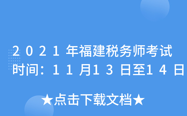2021긣(w)ԇrg111314