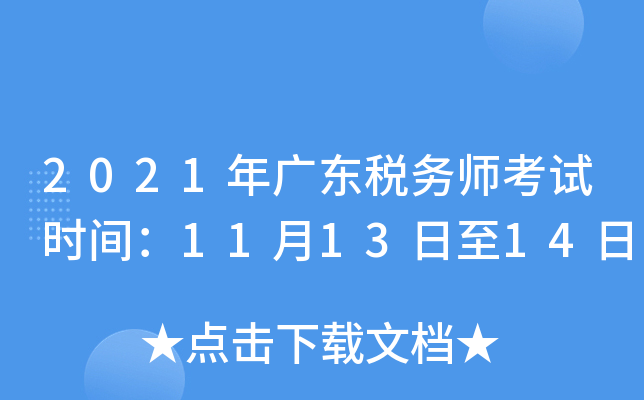 2021V|(w)ԇrg111314