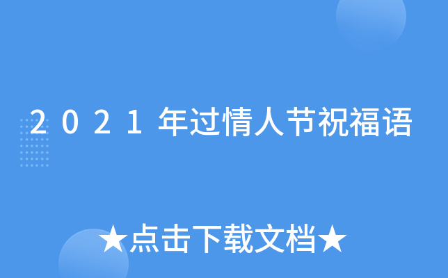 2021^˹(ji)ףZ