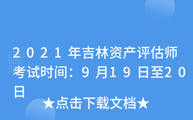 2021꼪Ya(chn)uԇrg91920