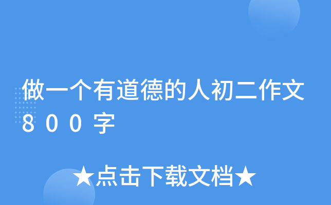 һ(g)еµ˳800
