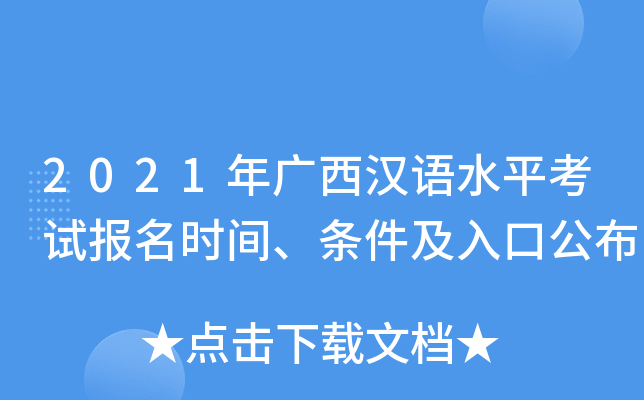 2021VhZˮƽԇrglڹ