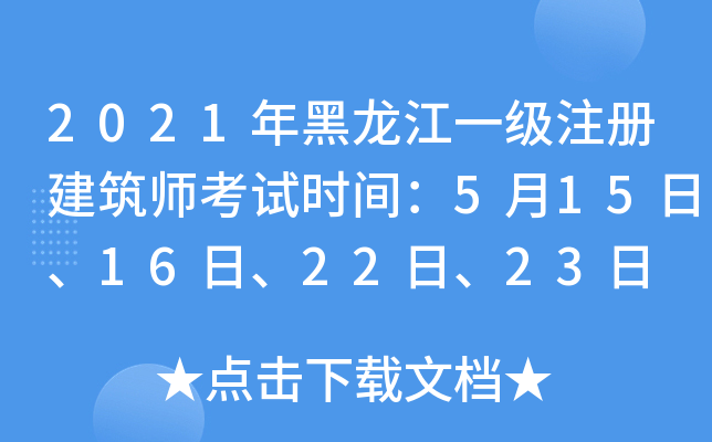 2021һעԽԇrg515162223