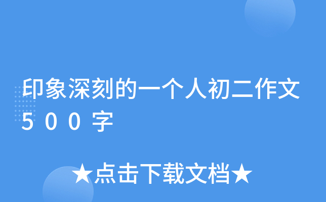 ӡ̵һ(g)˳500