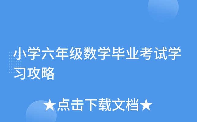 СW(xu)꼉(sh)W(xu)I(y)ԇW(xu)(x)