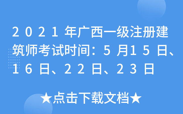 2021VһעԽԇr(sh)g5151622ա23