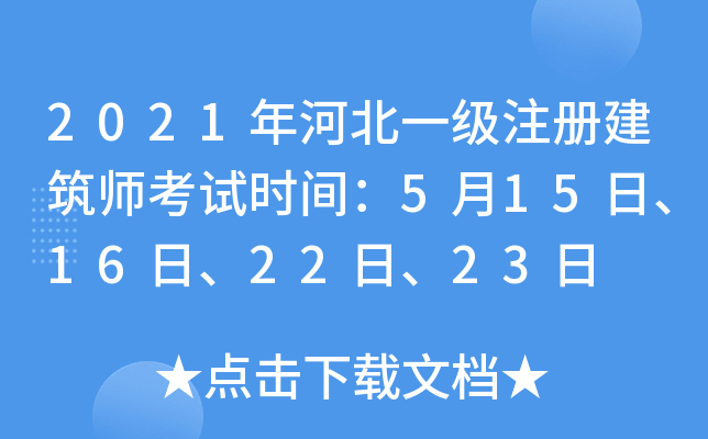 2021ӱһעԽԇrg515162223