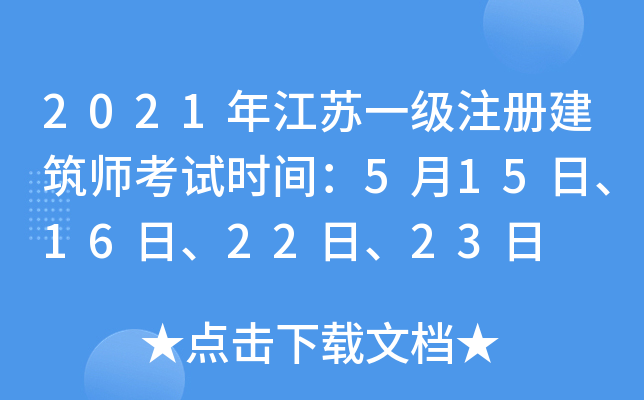 2021꽭KһעԽԇrg5151622ա23