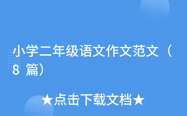 СW(xu)꼉(j)Zķģ8ƪ