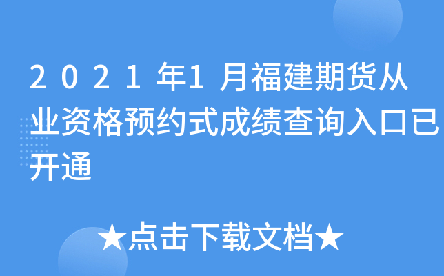 20211¸؛ĘI(y)YA(y)sʽɿ(j)ԃ?ni)_ͨ