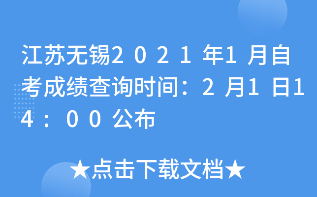 Koa20211Կɿԃrg2114:00