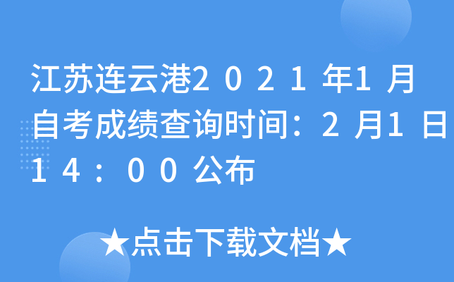 KBƸ20211Կɿԃrg2114:00