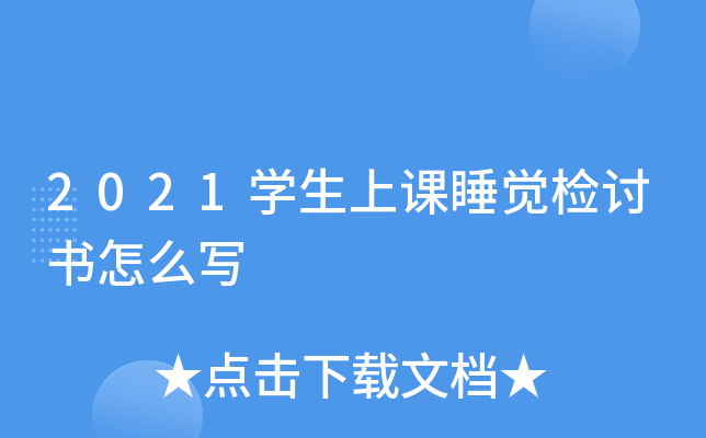 2021W(xu)n˯Xzӑô