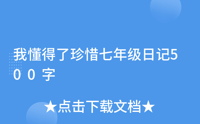 Ҷϧ꼉ӛ500