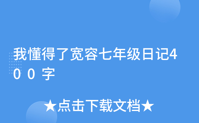 Ҷˌ꼉(j)ӛ400