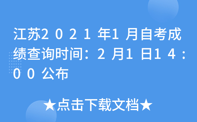 K20211Կɿ(j)ԃr(sh)g2114:00
