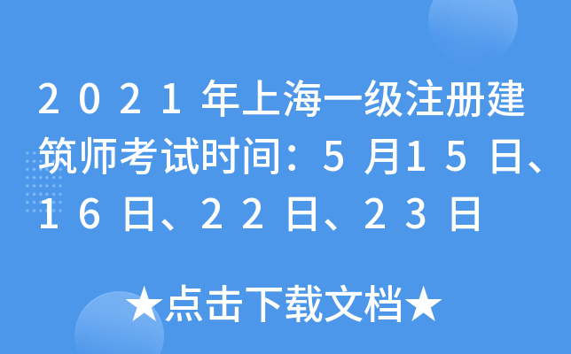 2021ϺһעԽԇrg515162223